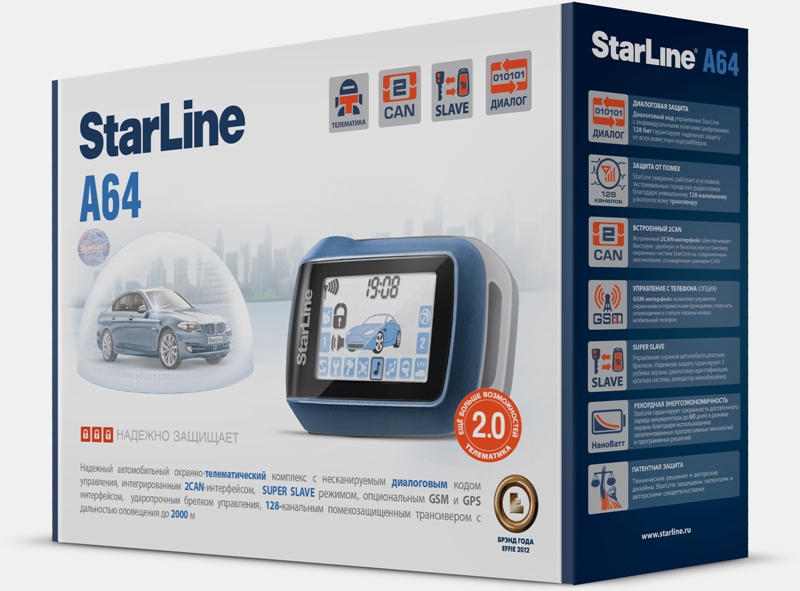 StarLine A64 can